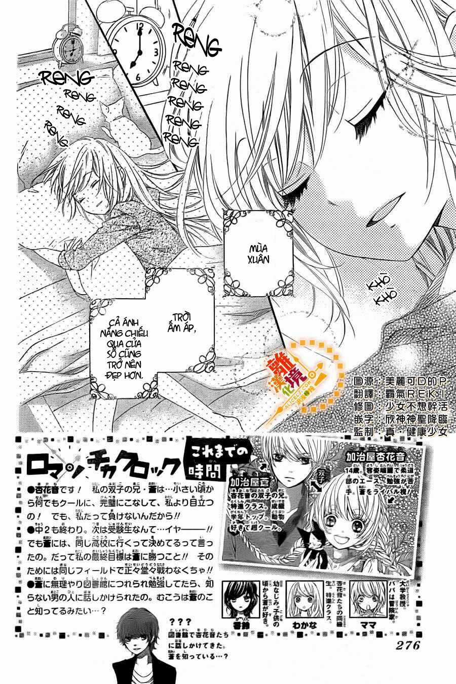 The Romantica Clock Chapter 13 trang 4