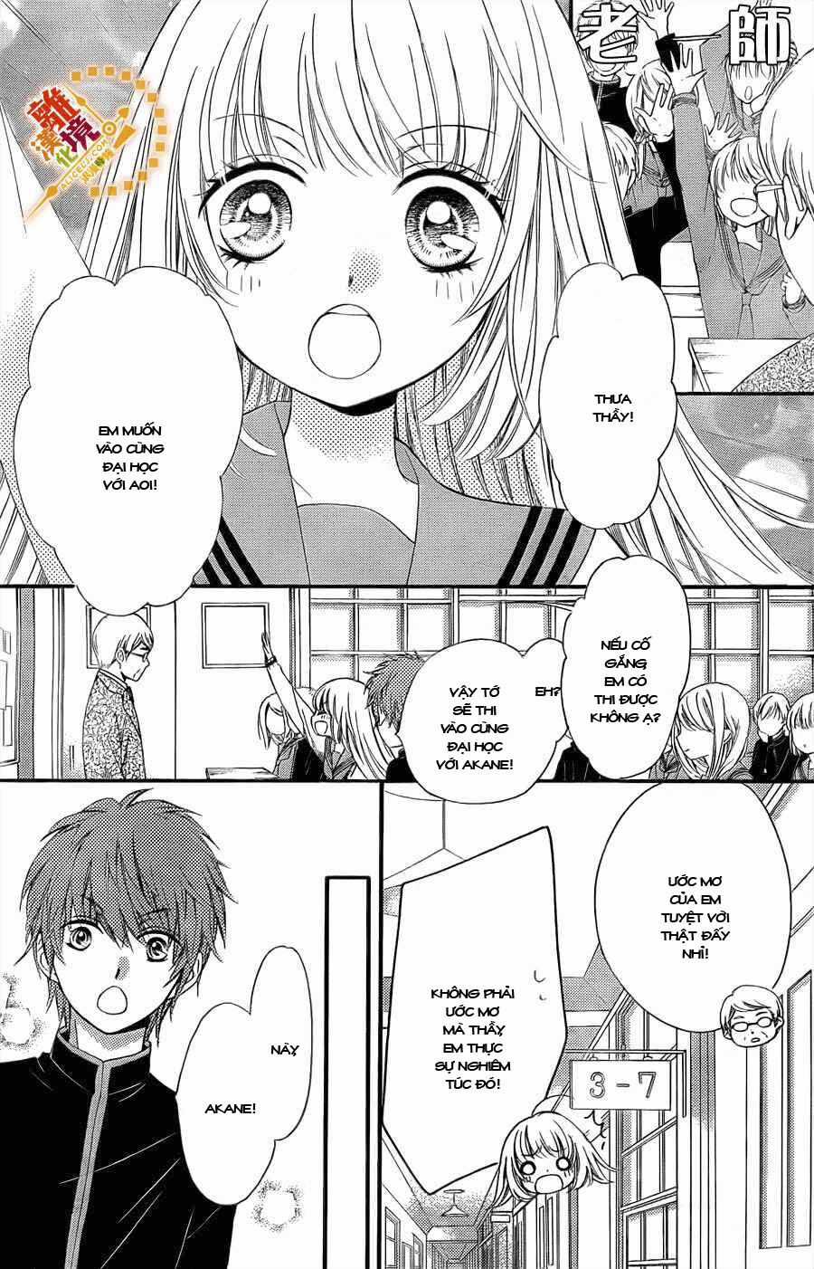 The Romantica Clock Chapter 14 trang 12