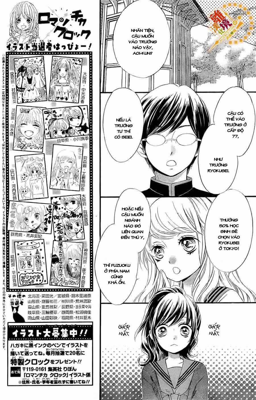 The Romantica Clock Chapter 14 trang 16