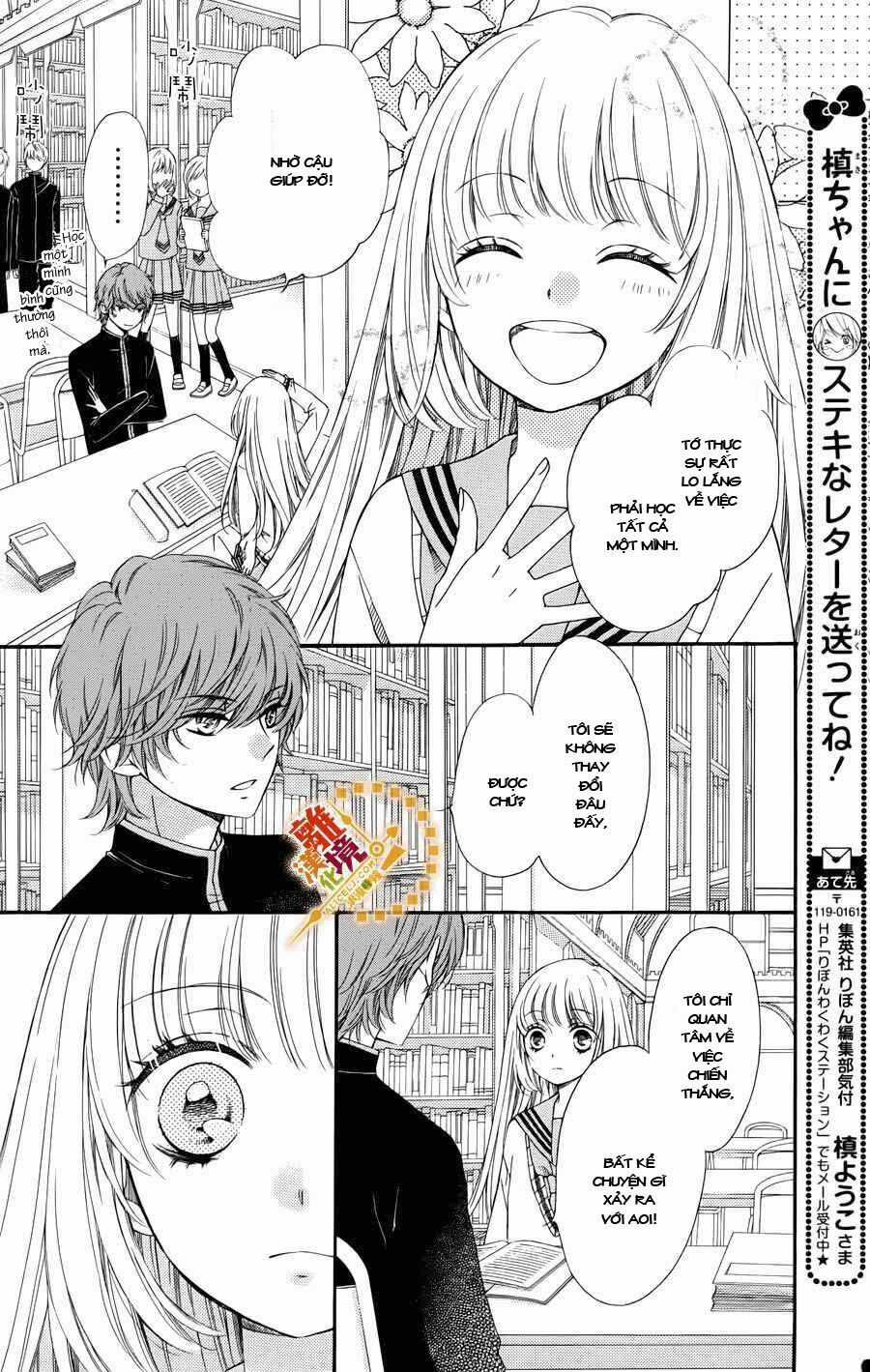 The Romantica Clock Chapter 15 trang 15