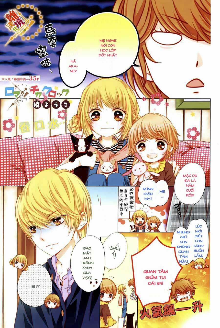 The Romantica Clock Chapter 15 trang 2