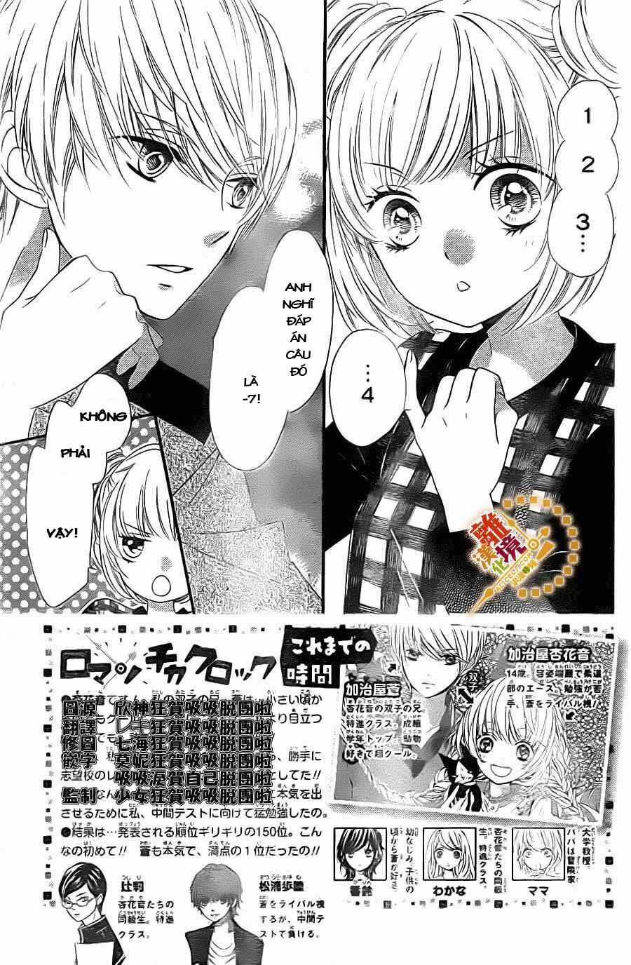 The Romantica Clock Chapter 16 trang 4