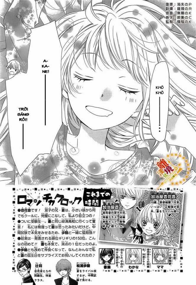 The Romantica Clock Chapter 17 trang 3