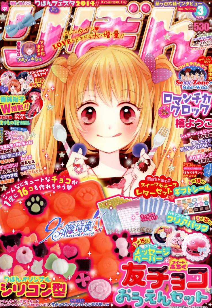 The Romantica Clock Chapter 19 trang 2