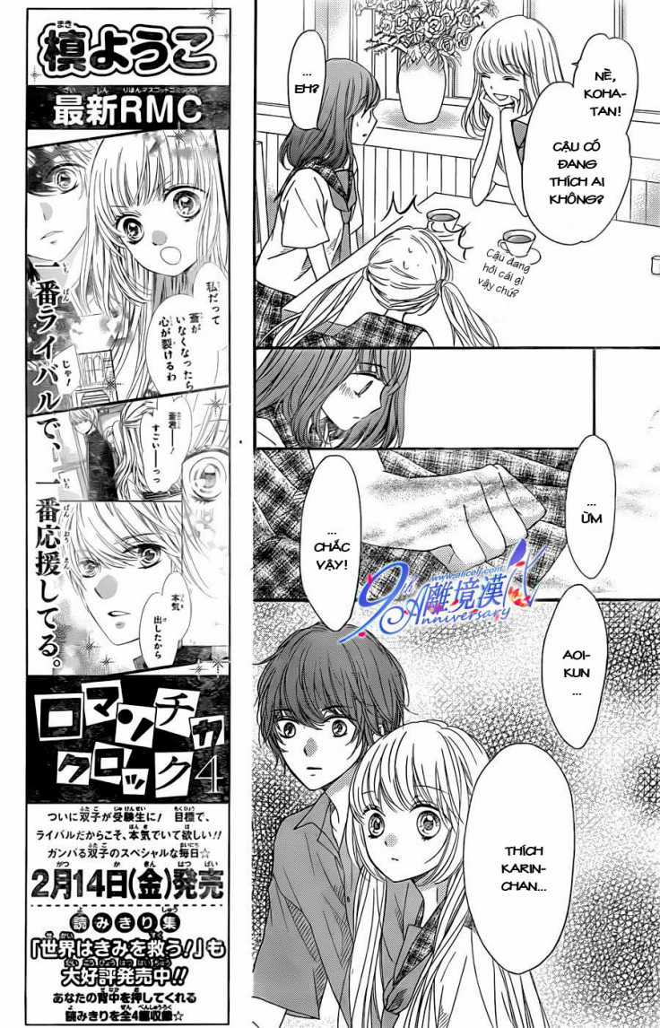 The Romantica Clock Chapter 19 trang 24