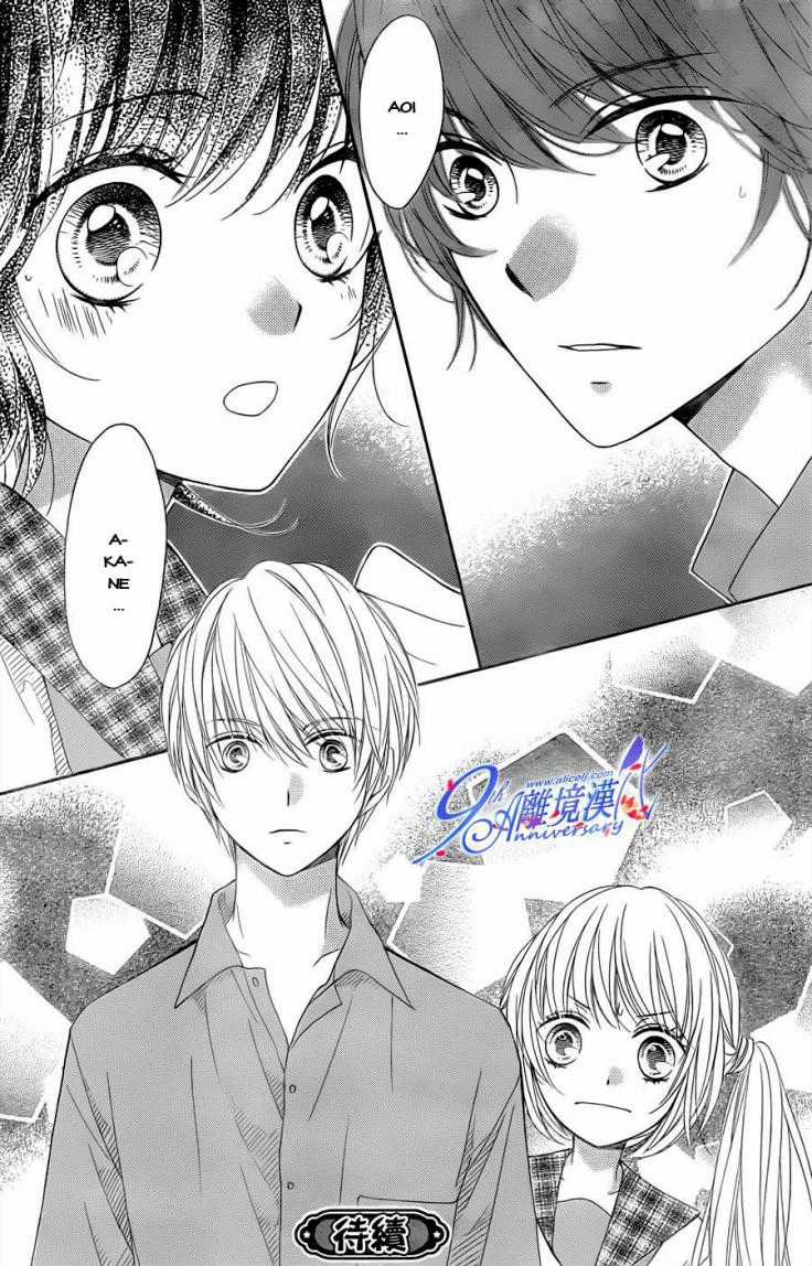 The Romantica Clock Chapter 19 trang 35