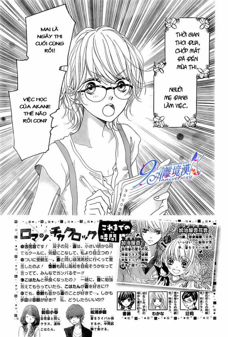 The Romantica Clock Chapter 19 trang 4