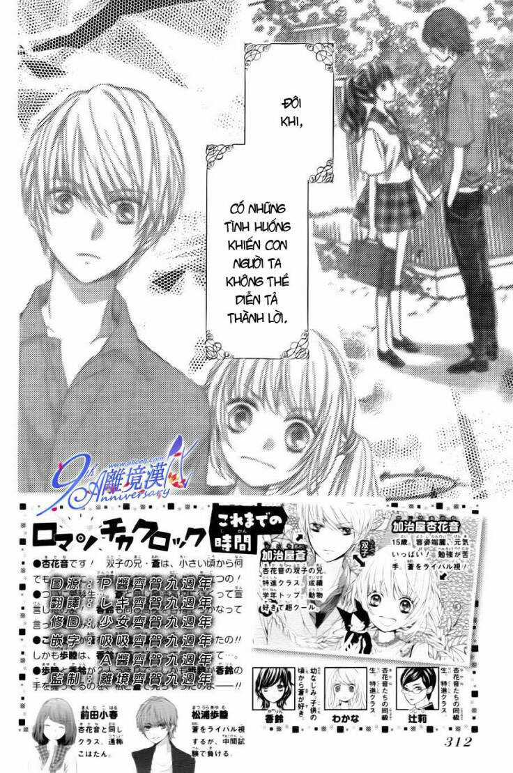 The Romantica Clock Chapter 20 trang 4