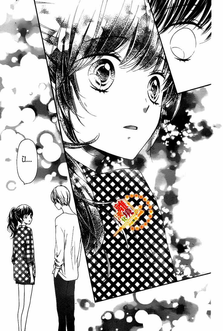 The Romantica Clock Chapter 23 trang 20