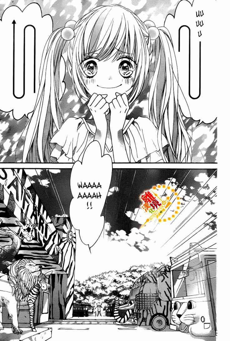 The Romantica Clock Chapter 23 trang 4