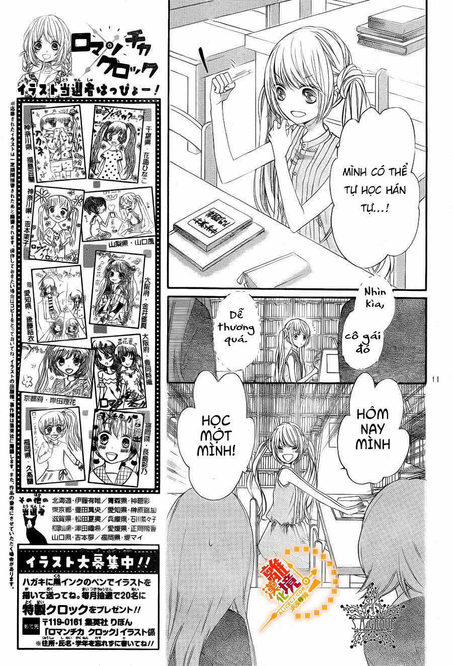 The Romantica Clock Chapter 24 trang 13