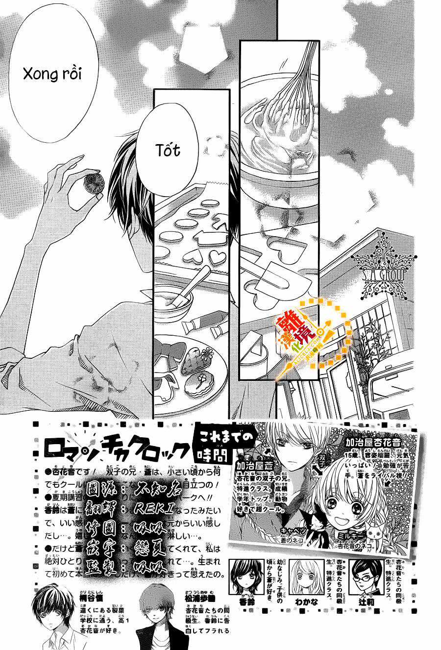 The Romantica Clock Chapter 24 trang 3