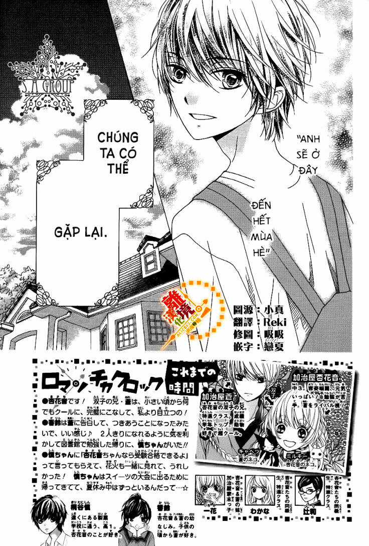 The Romantica Clock Chapter 25 trang 3