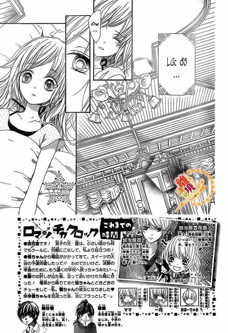 The Romantica Clock Chapter 27 trang 4