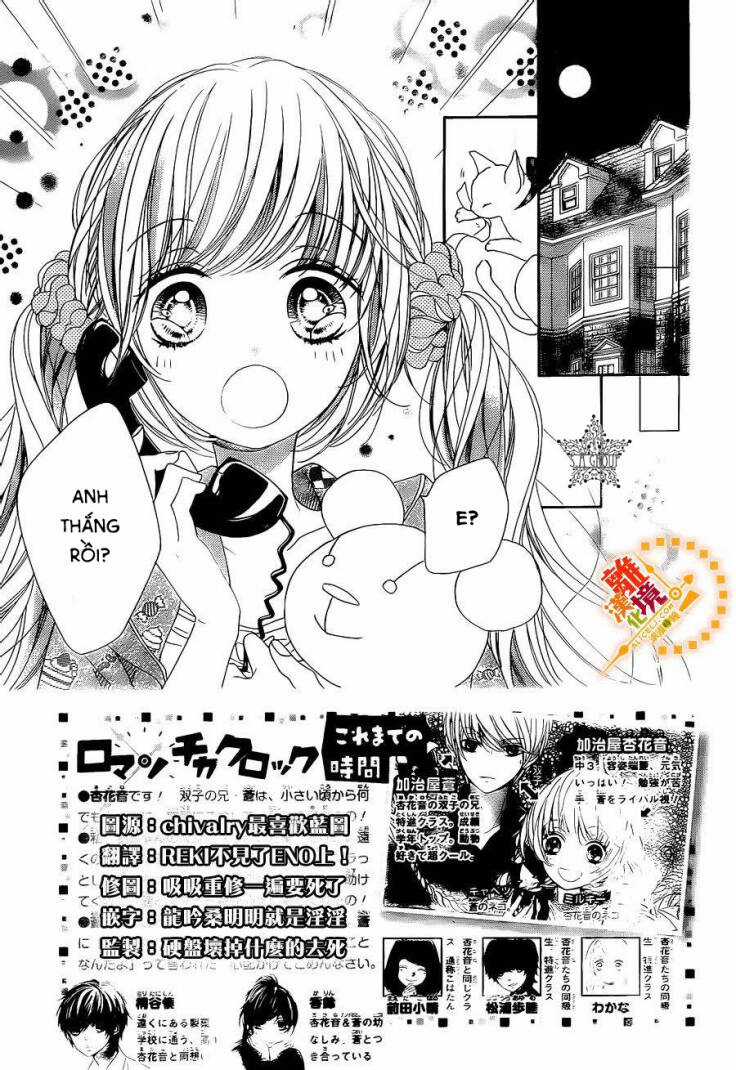 The Romantica Clock Chapter 28 trang 3