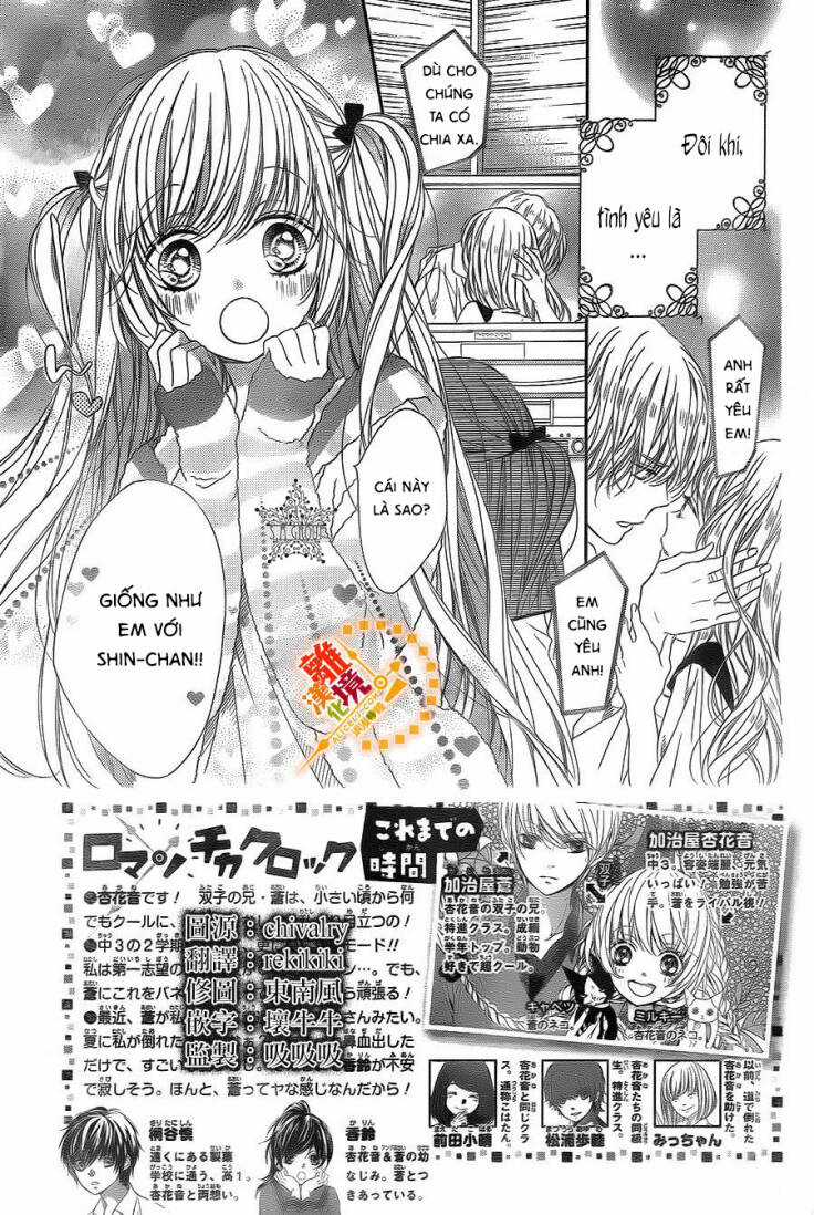 The Romantica Clock Chapter 29 trang 3