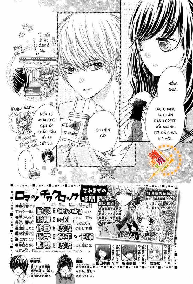 The Romantica Clock Chapter 30 trang 3