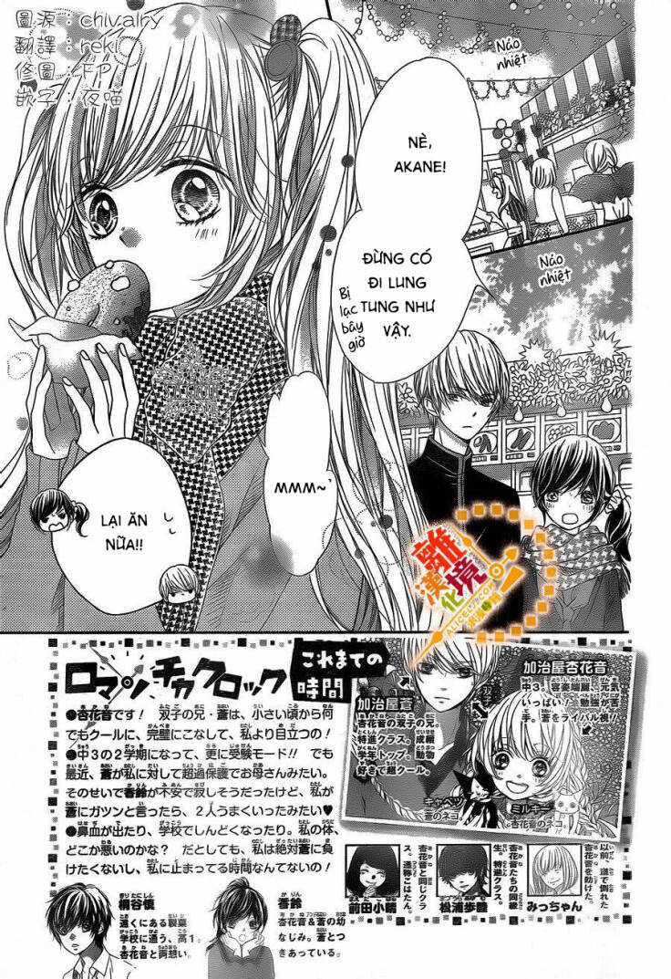 The Romantica Clock Chapter 31 trang 2