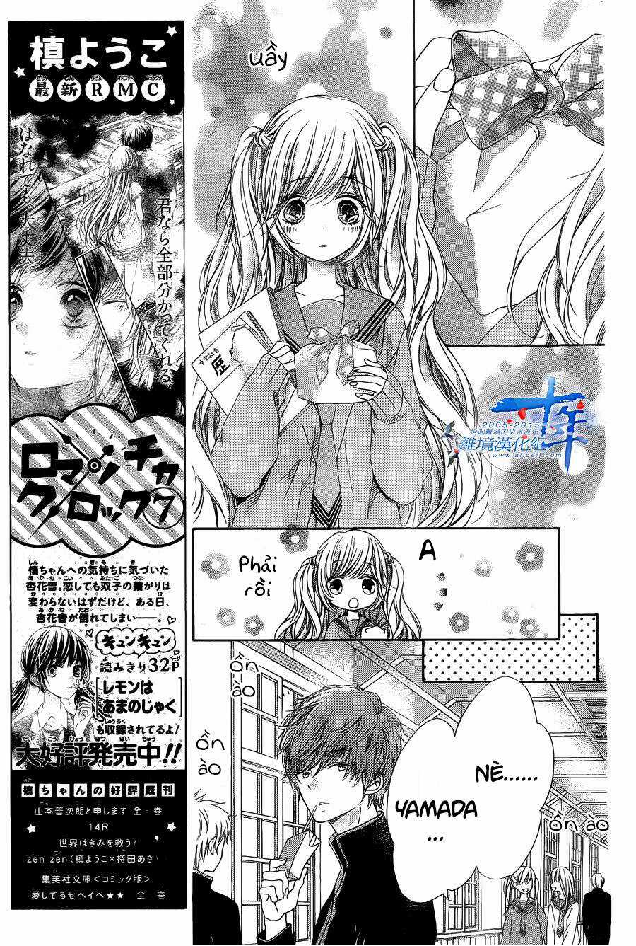 The Romantica Clock Chapter 32 trang 11