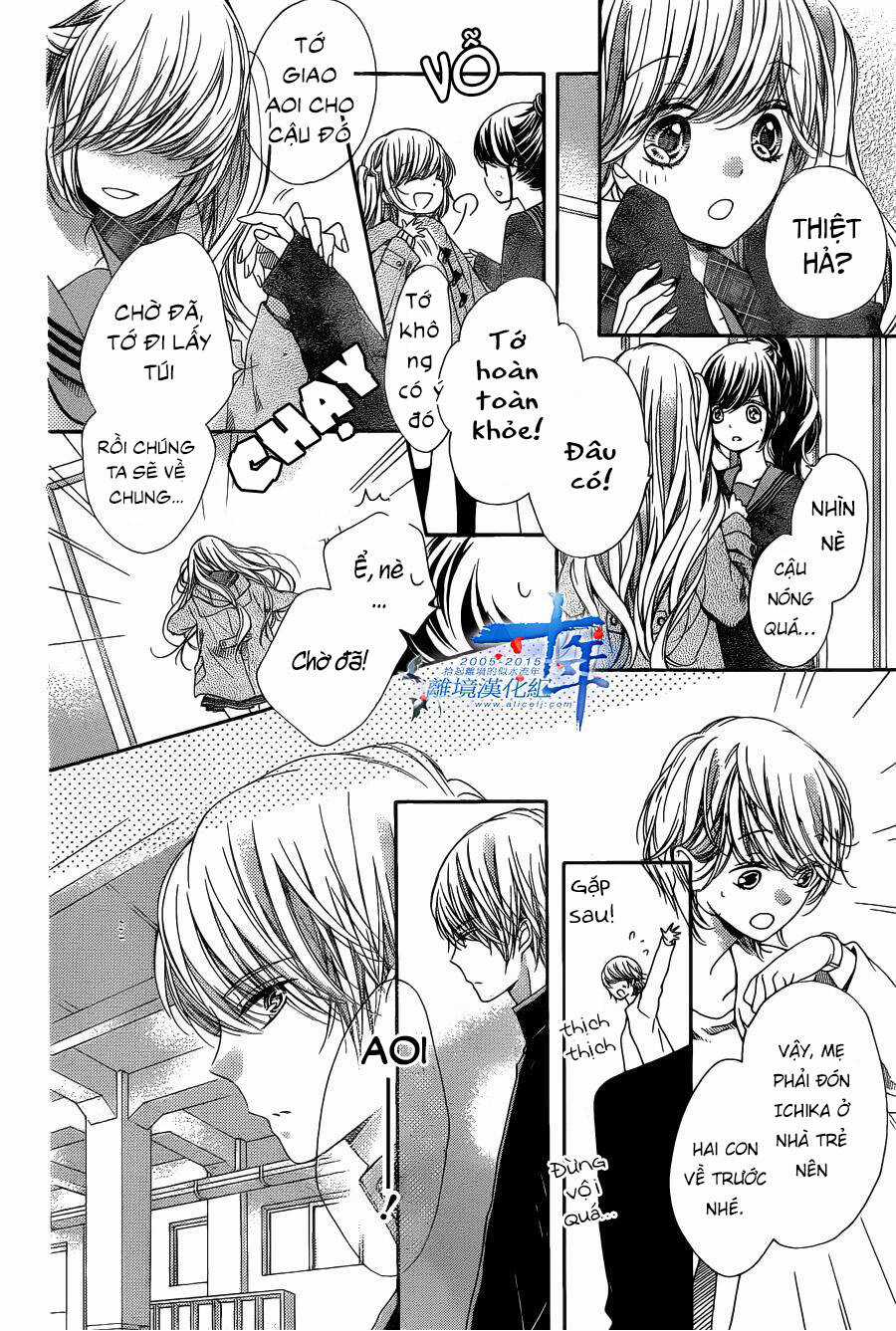 The Romantica Clock Chapter 32 trang 24