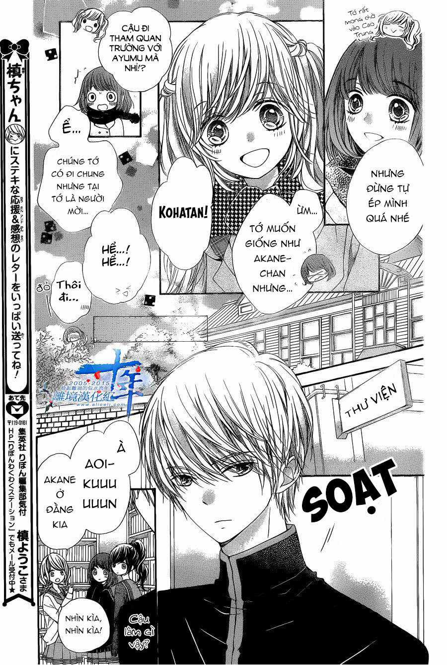 The Romantica Clock Chapter 32 trang 7