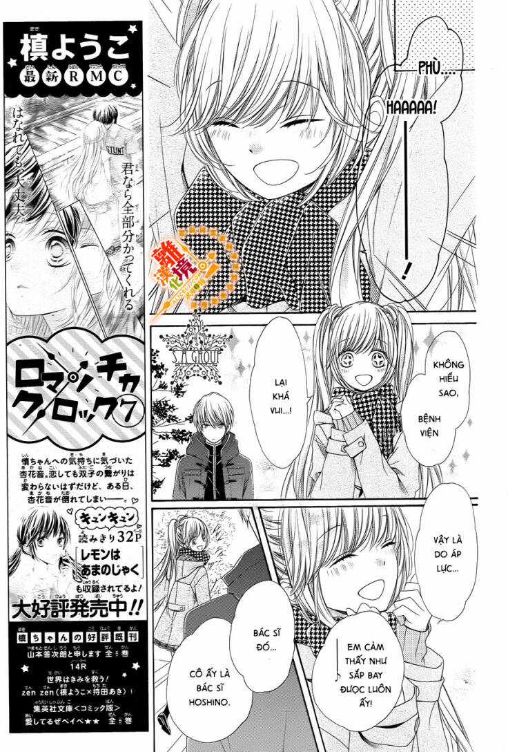 The Romantica Clock Chapter 33 trang 13