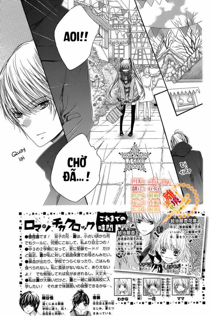 The Romantica Clock Chapter 33 trang 3