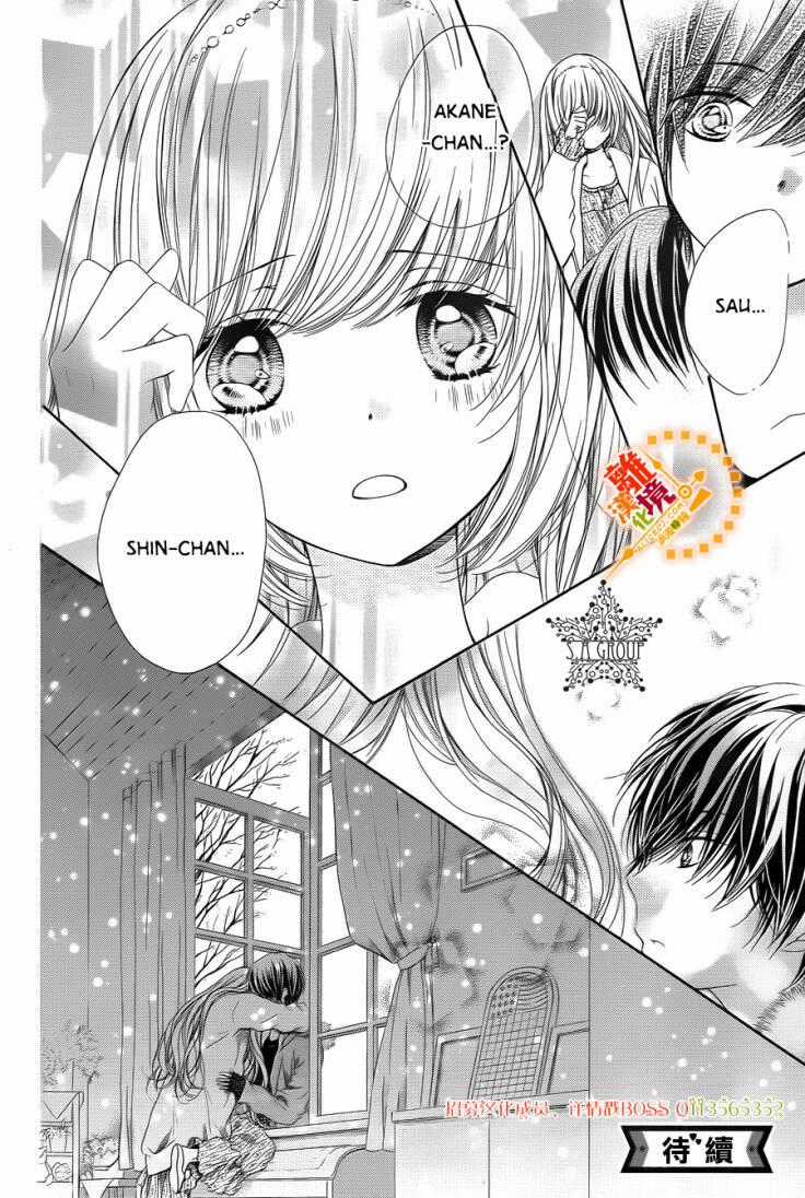 The Romantica Clock Chapter 33 trang 34