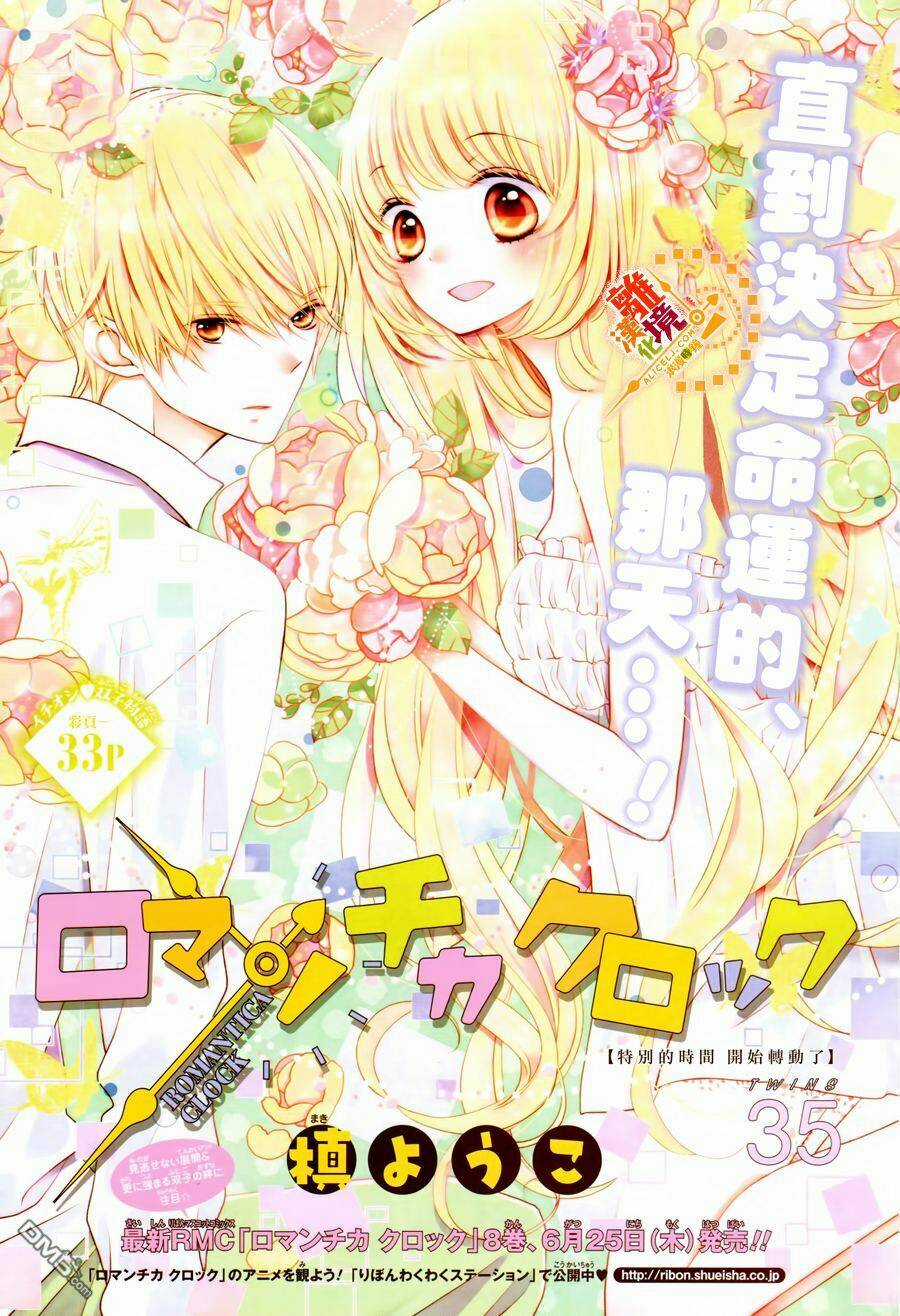 The Romantica Clock Chapter 35 trang 2