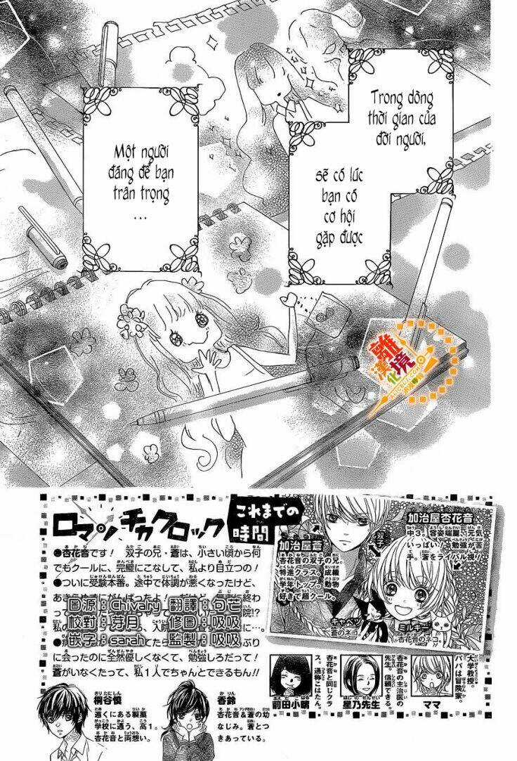 The Romantica Clock Chapter 37 trang 4