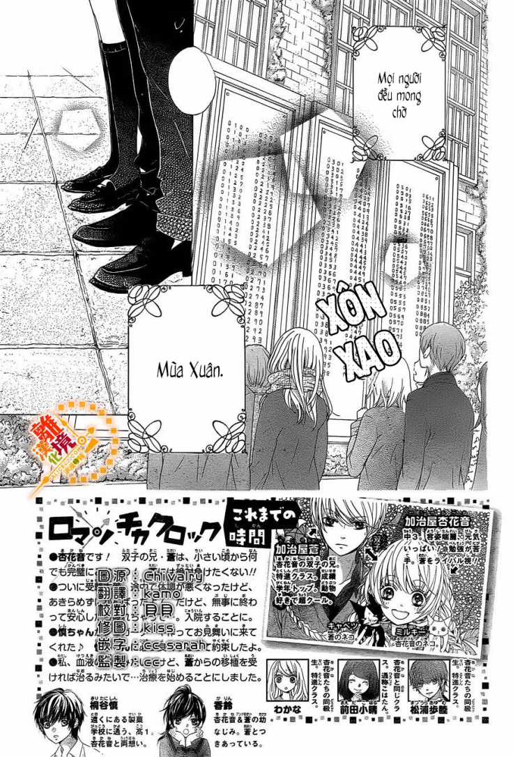 The Romantica Clock Chapter 39 trang 3