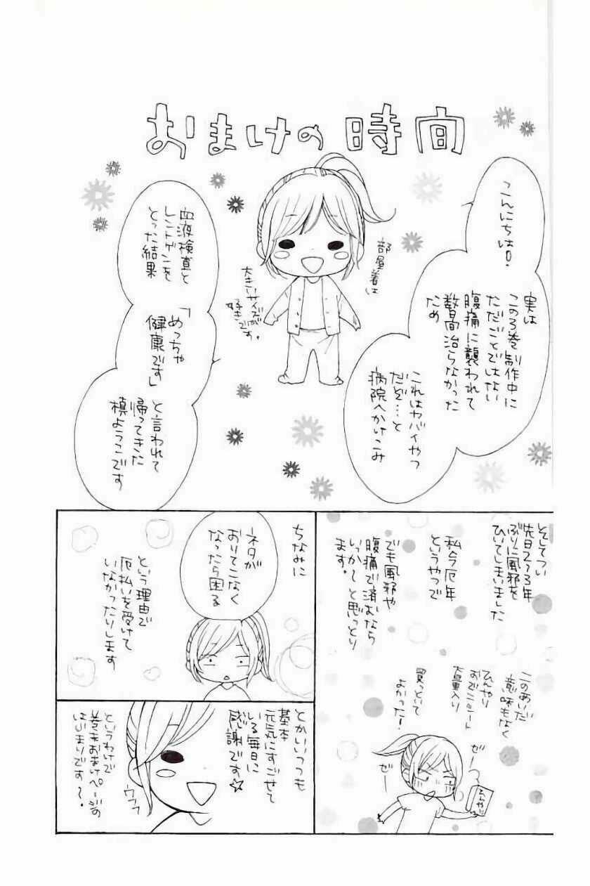 The Romantica Clock Chapter 41.5 trang 42