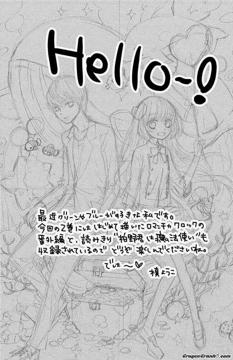 The Romantica Clock Chapter 6 trang 6