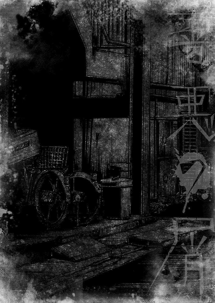 The Scum Of Good And Evil Chapter 18 trang 23