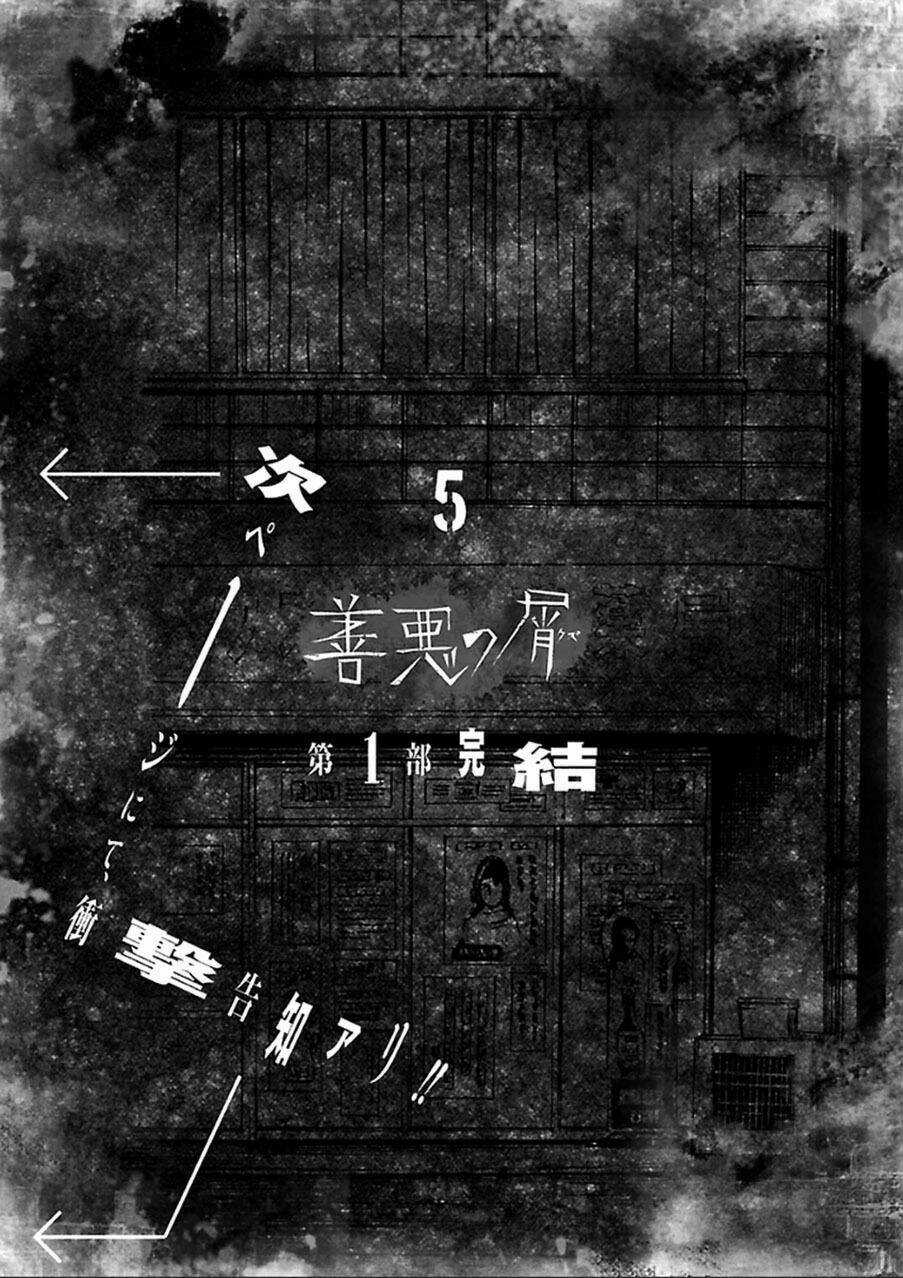 The Scum Of Good And Evil Chapter 37 trang 25