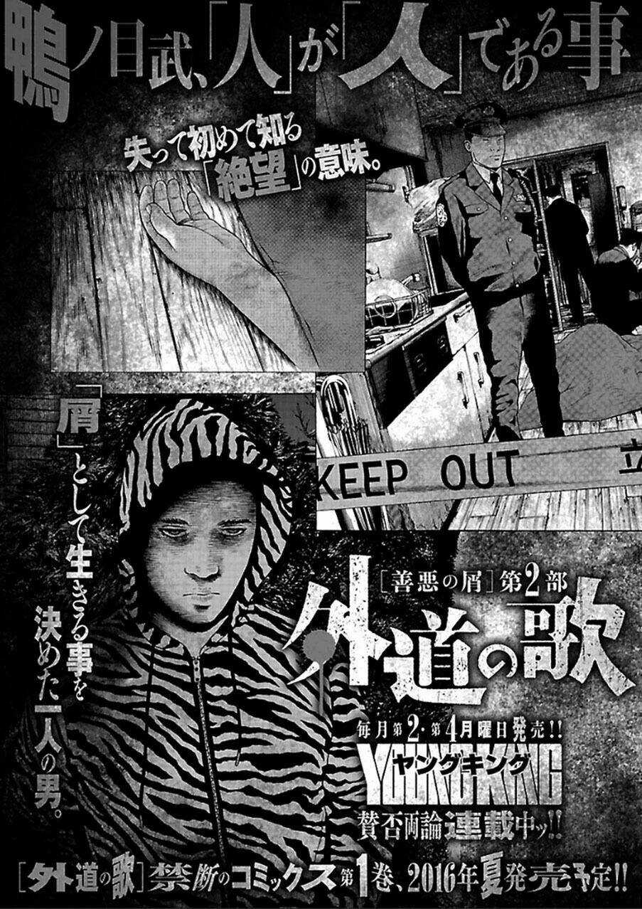 The Scum Of Good And Evil Chapter 37 trang 29