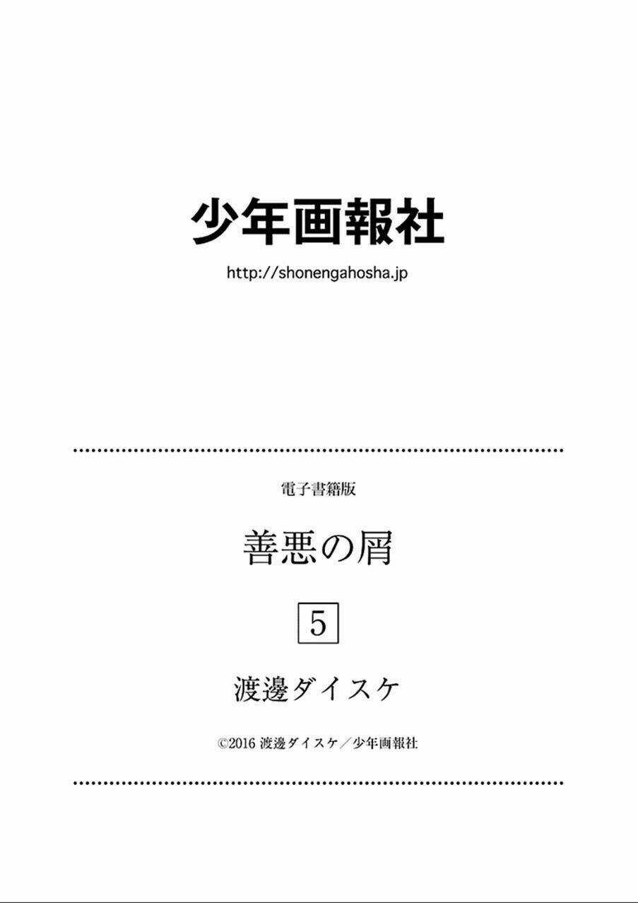 The Scum Of Good And Evil Chapter 37 trang 30