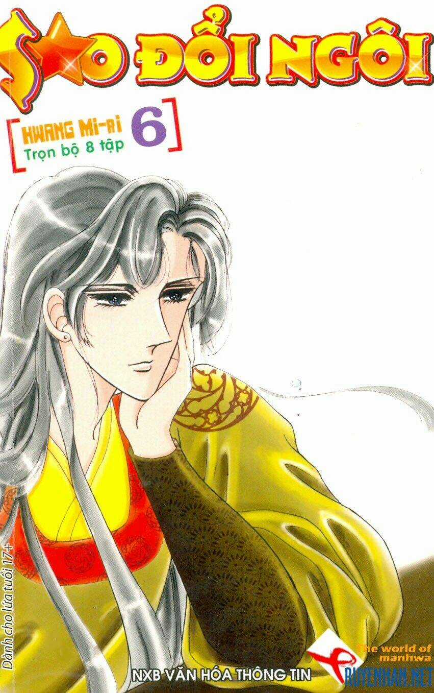 The Sexy Simpleton Chapter 6 trang 0
