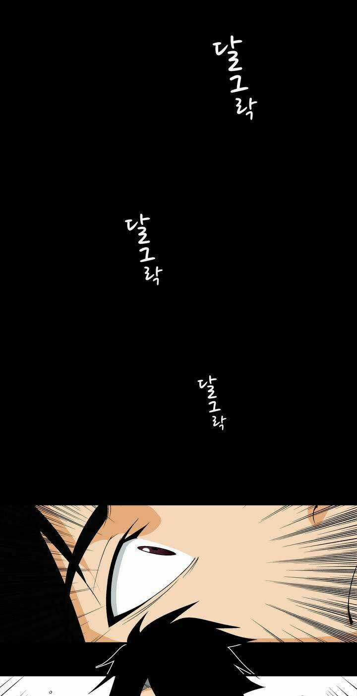 The Song of the Beast Chapter 0 trang 4