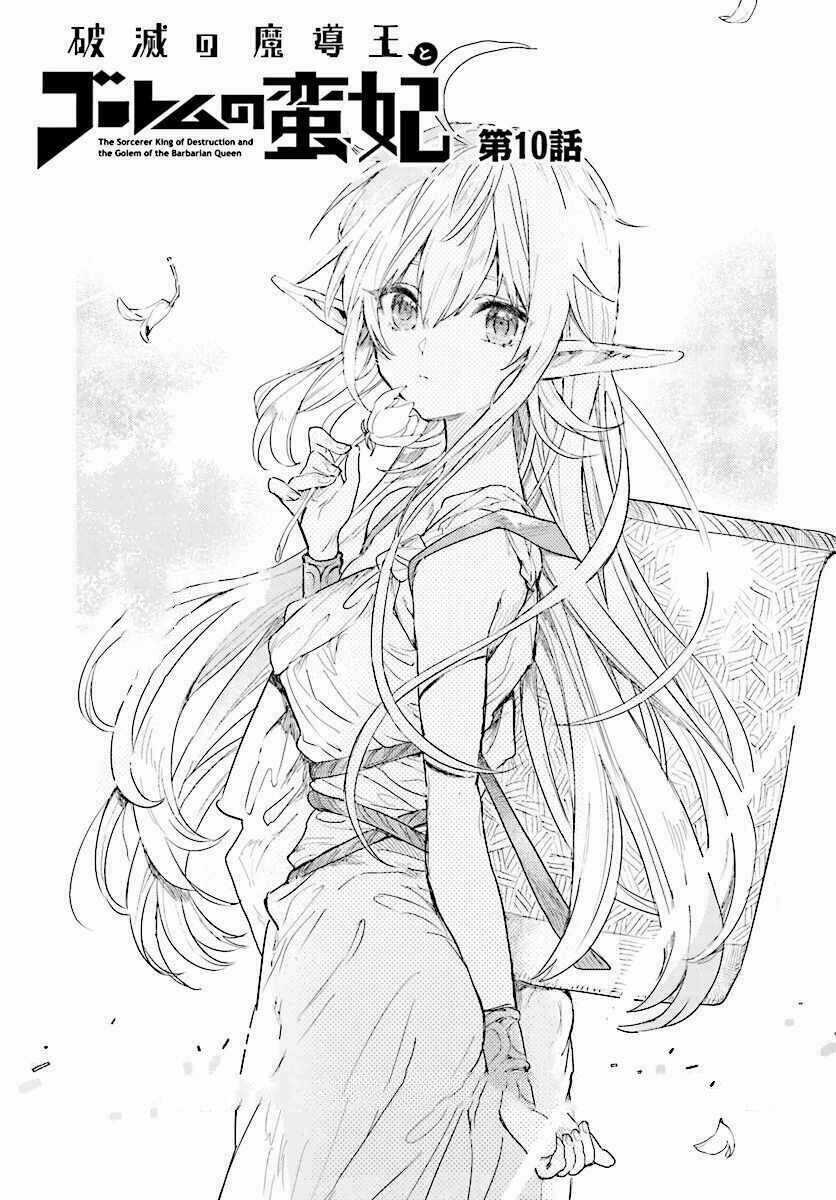 The Sorcerer King Of Destruction And The Golem Of The Barbarian Queen Chapter 10 trang 2