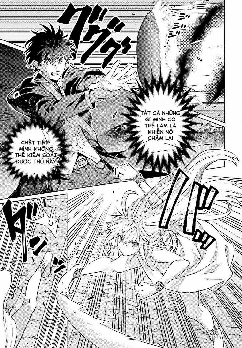 The Sorcerer King Of Destruction And The Golem Of The Barbarian Queen Chapter 11 trang 6