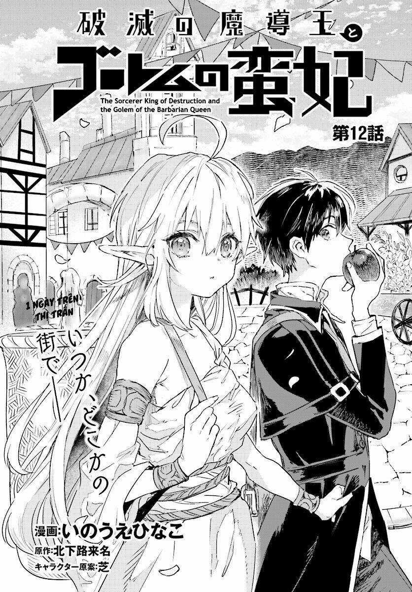 The Sorcerer King Of Destruction And The Golem Of The Barbarian Queen Chapter 12 trang 5