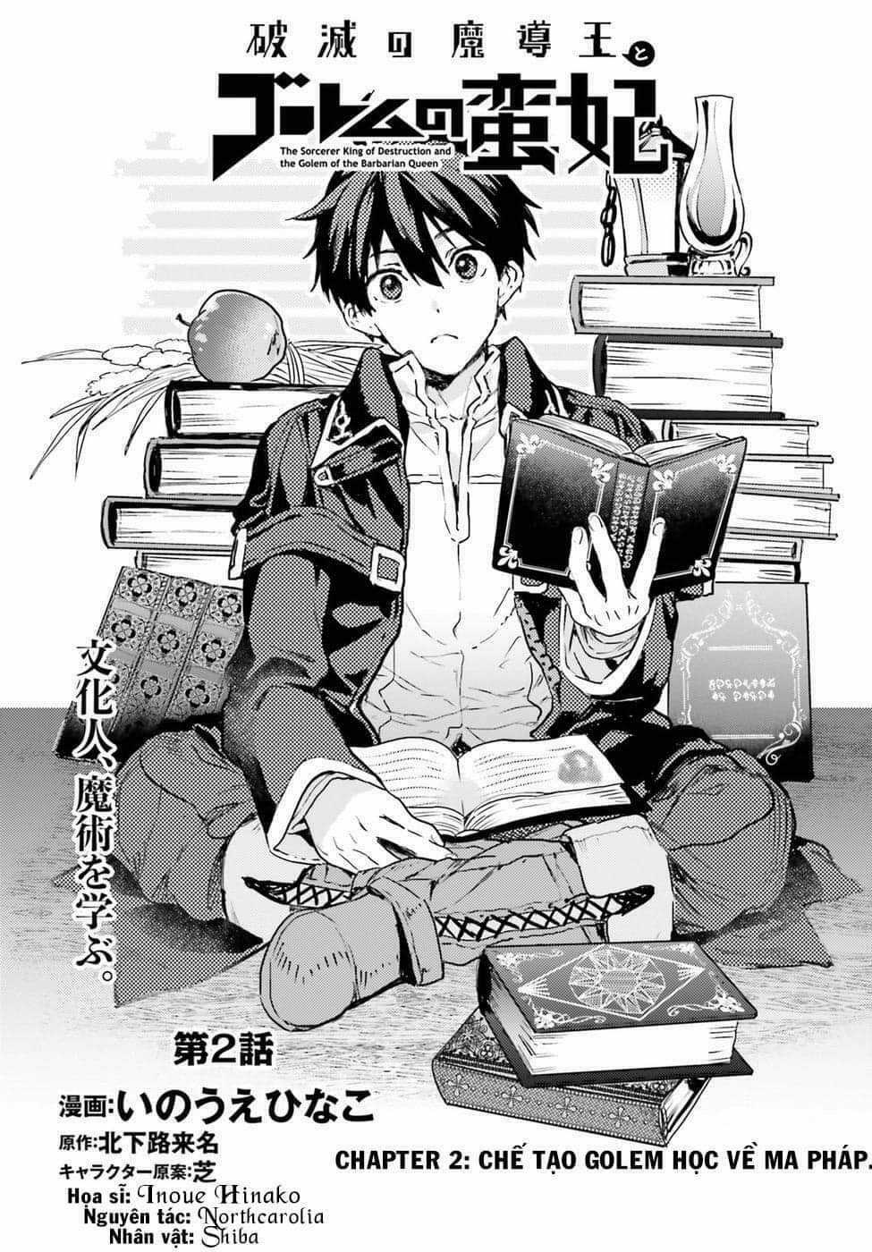 The Sorcerer King Of Destruction And The Golem Of The Barbarian Queen Chapter 2 trang 2