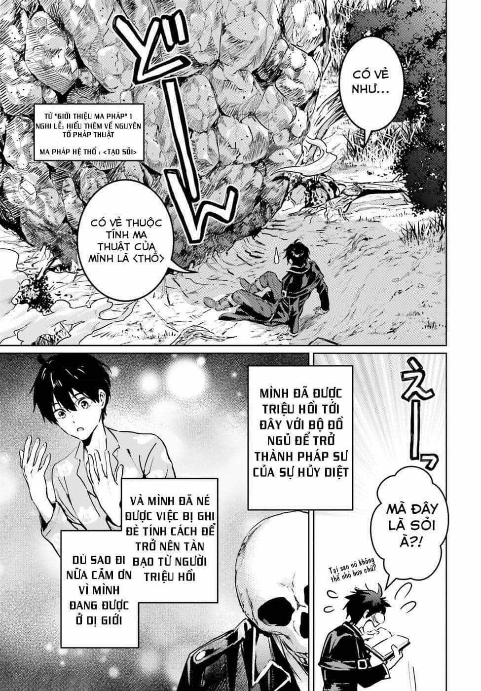 The Sorcerer King Of Destruction And The Golem Of The Barbarian Queen Chapter 2 trang 3