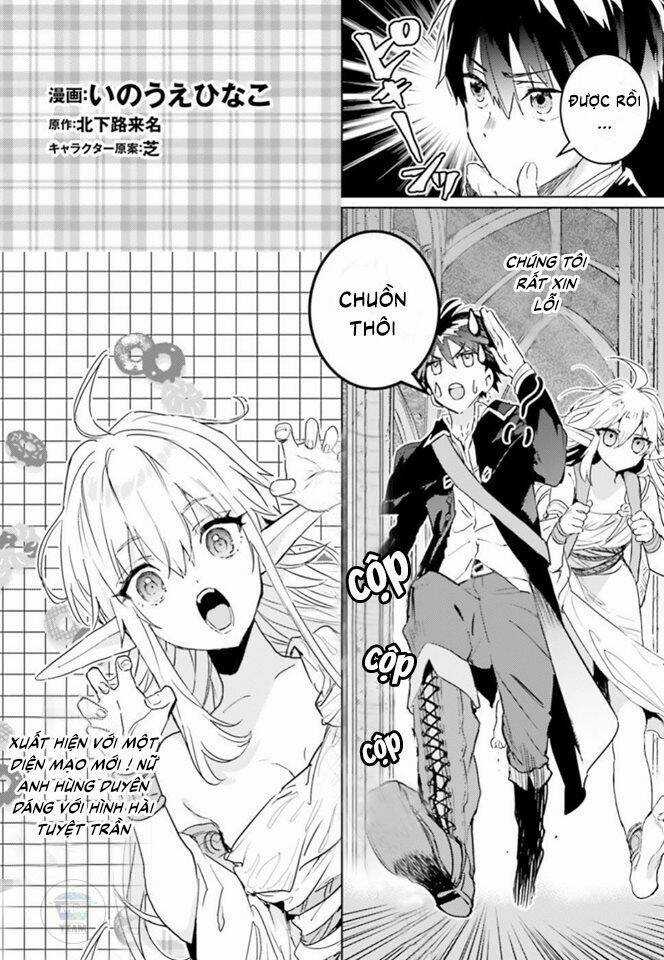 The Sorcerer King Of Destruction And The Golem Of The Barbarian Queen Chapter 7 trang 3