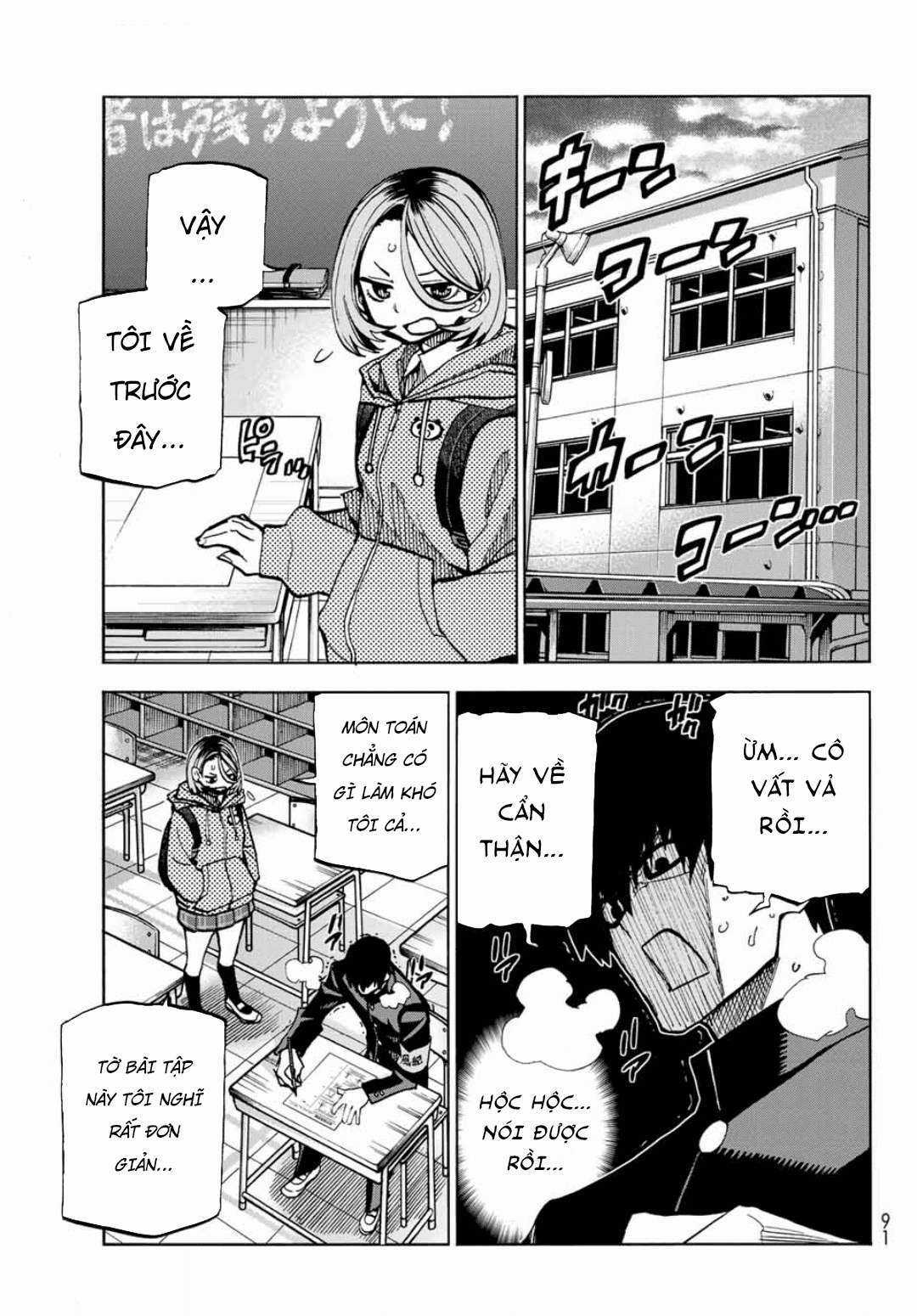 The Story Between a Dumb Prefect and a High School Girl with an Inappropriate Skirt Length Chapter 1 trang 12