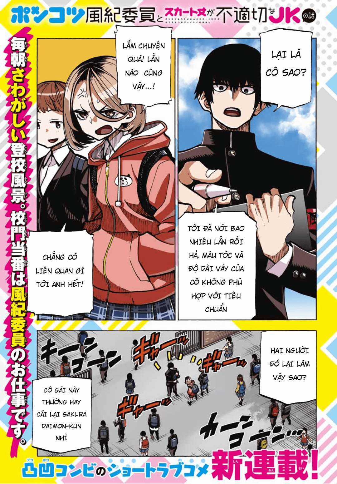 The Story Between a Dumb Prefect and a High School Girl with an Inappropriate Skirt Length Chapter 1 trang 2