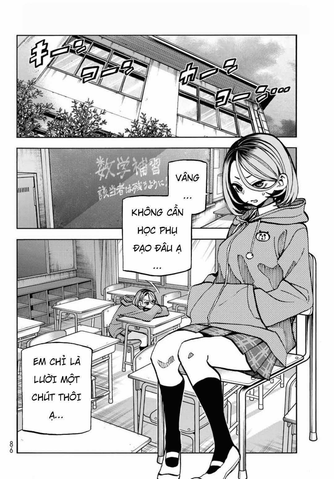 The Story Between a Dumb Prefect and a High School Girl with an Inappropriate Skirt Length Chapter 1 trang 7