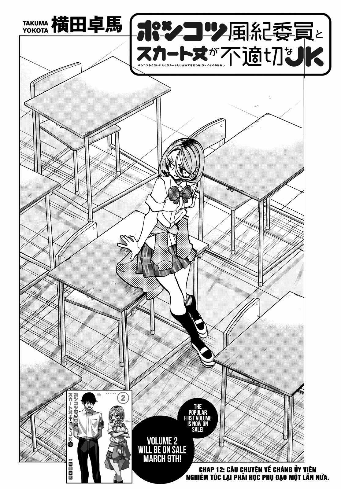 The Story Between a Dumb Prefect and a High School Girl with an Inappropriate Skirt Length Chapter 12 trang 2