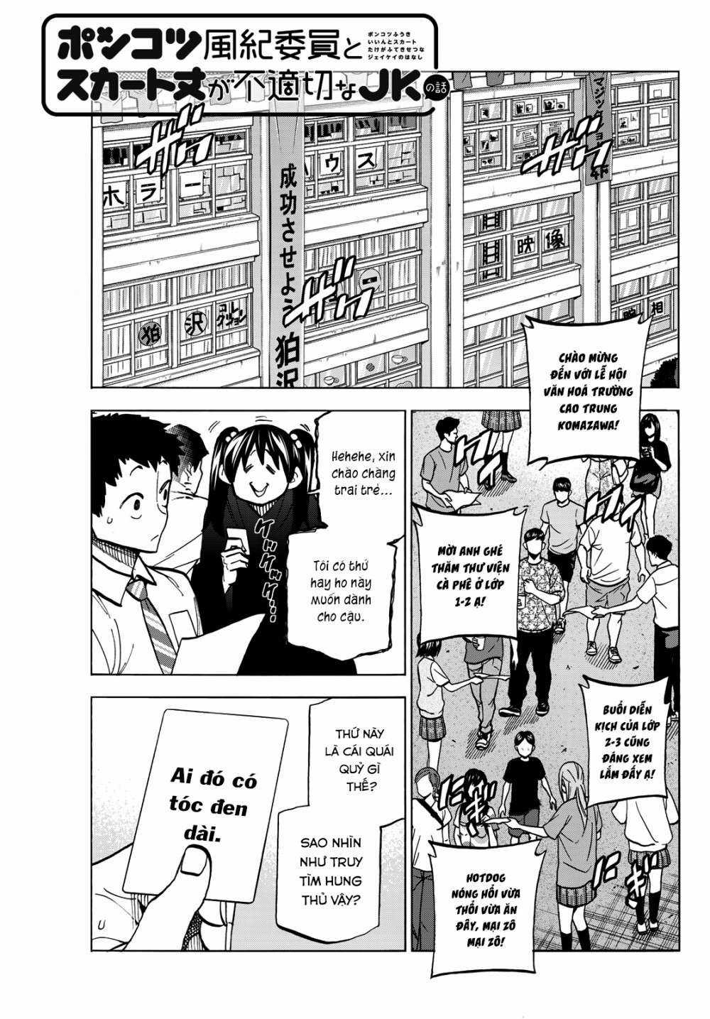 The Story Between a Dumb Prefect and a High School Girl with an Inappropriate Skirt Length Chapter 30 trang 2